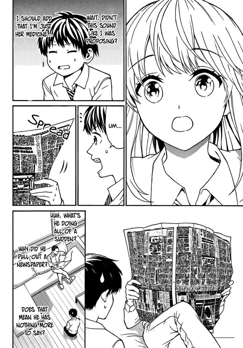 Kisu Shite Kurenakya Shinjau Chapter 3 Page 18