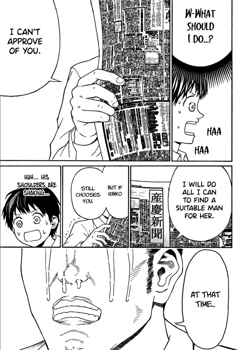 Kisu Shite Kurenakya Shinjau Chapter 3 Page 19