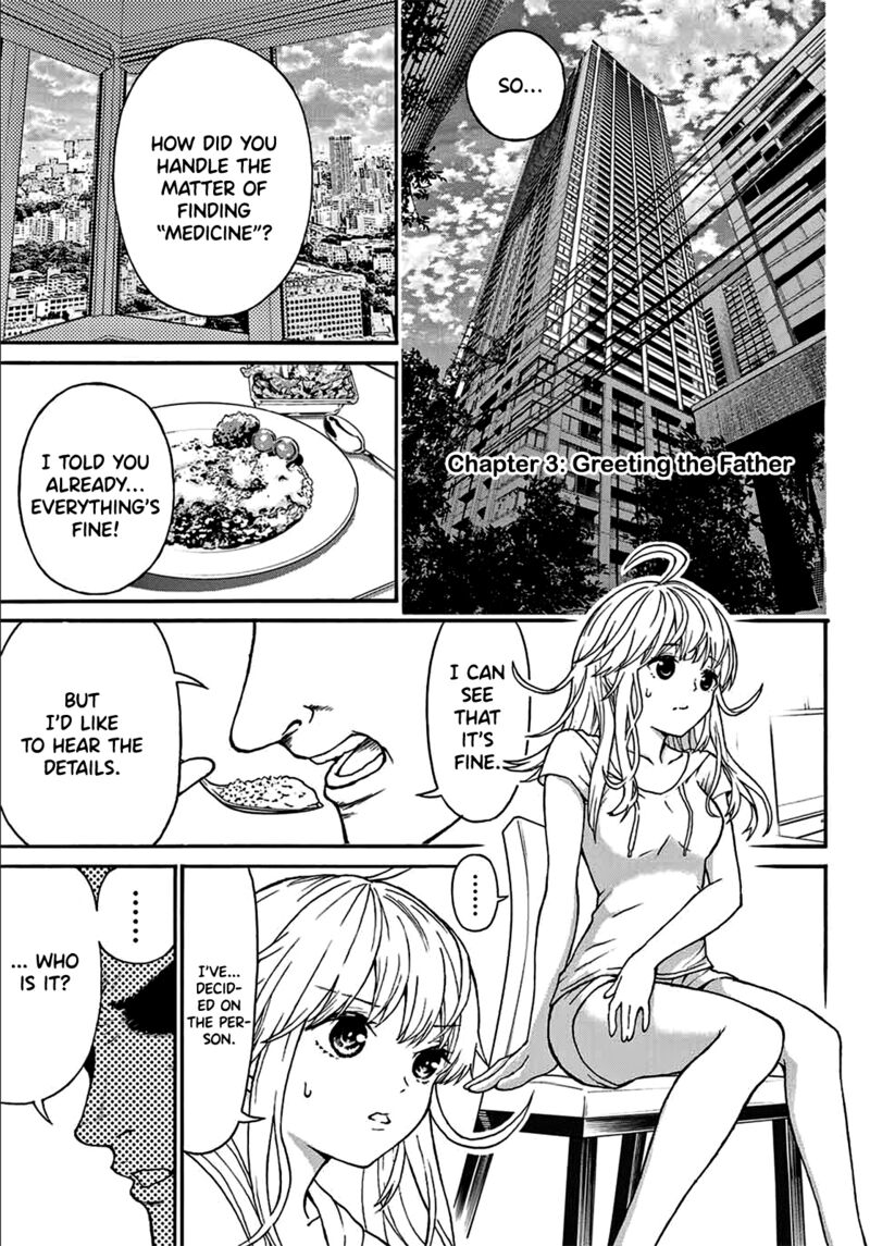 Kisu Shite Kurenakya Shinjau Chapter 3 Page 2