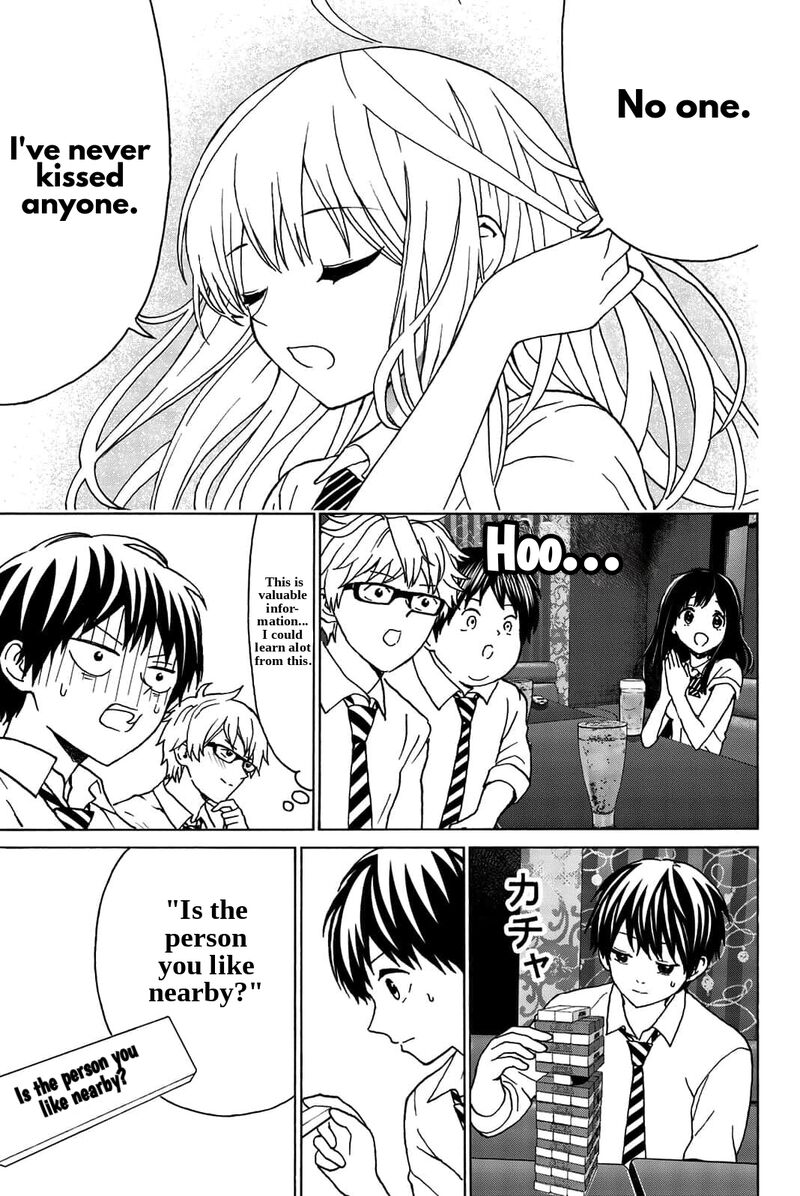 Kisu Shite Kurenakya Shinjau Chapter 30 Page 6