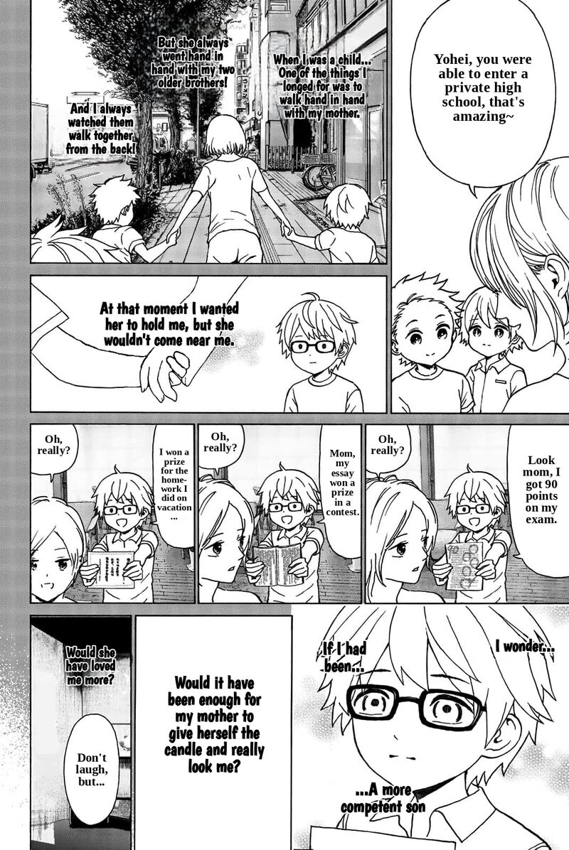 Kisu Shite Kurenakya Shinjau Chapter 30 Page 9