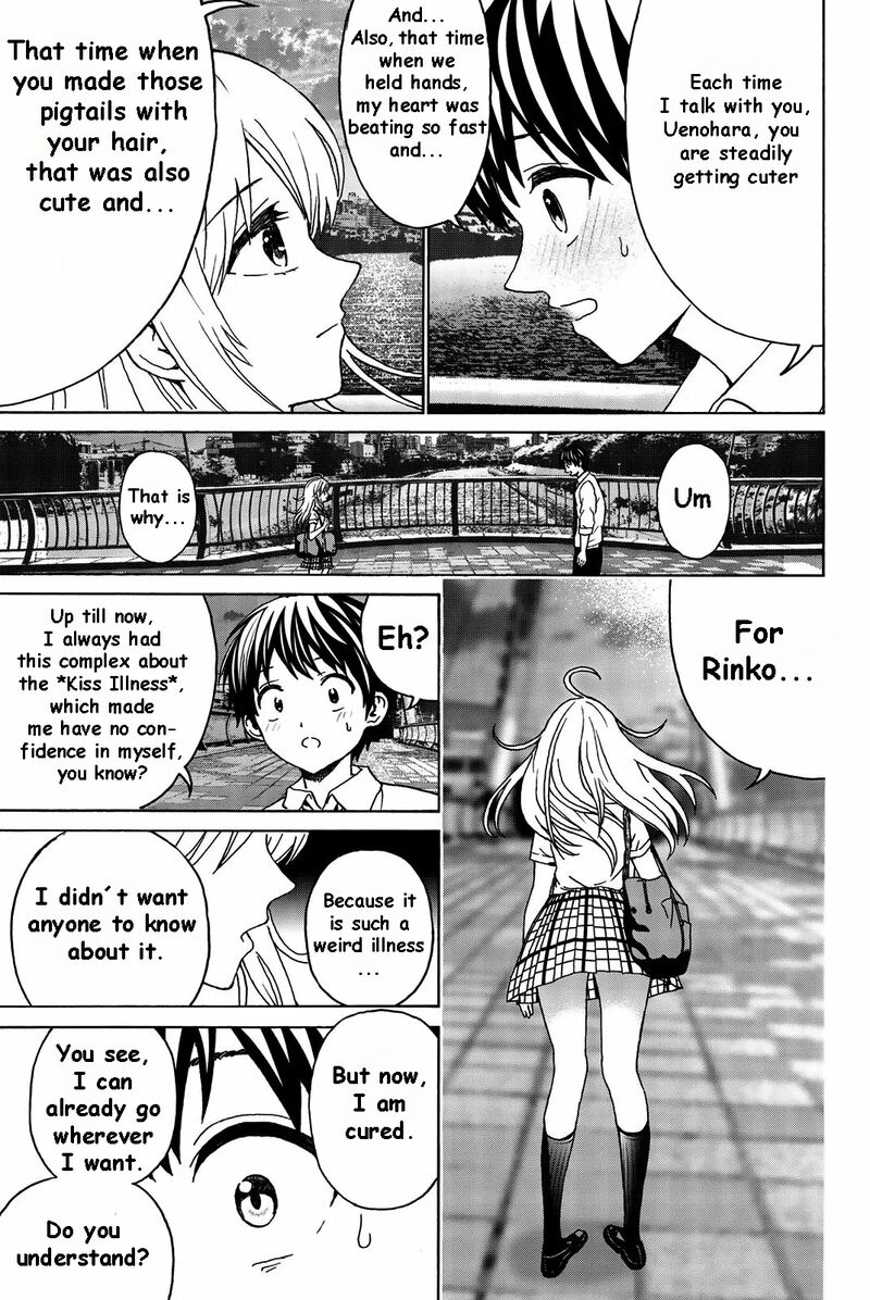 Kisu Shite Kurenakya Shinjau Chapter 31 Page 14