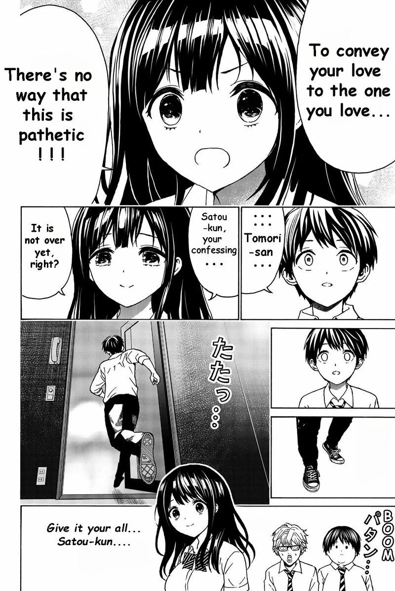 Kisu Shite Kurenakya Shinjau Chapter 31 Page 7