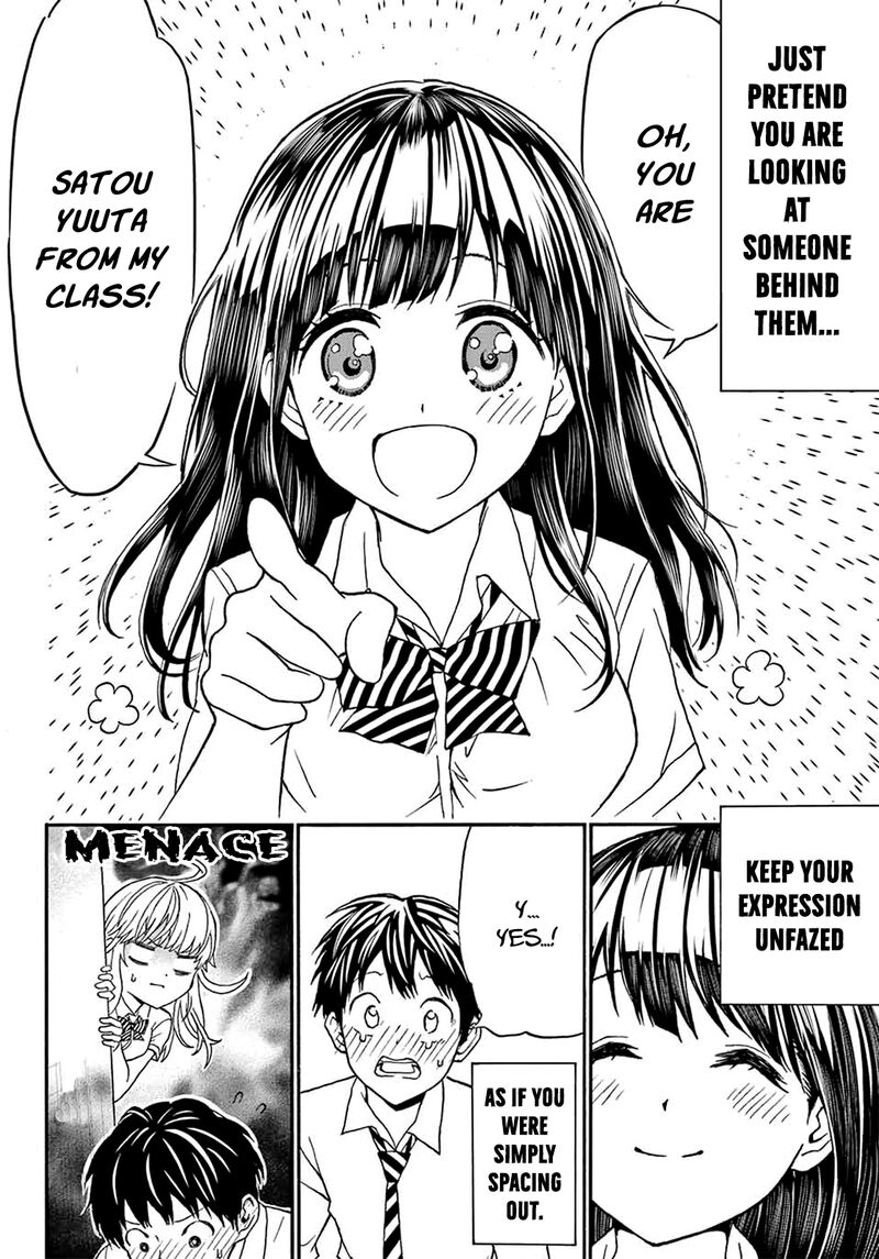 Kisu Shite Kurenakya Shinjau Chapter 4 Page 17