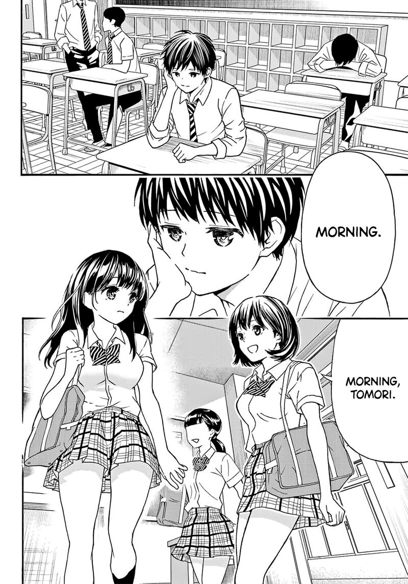 Kisu Shite Kurenakya Shinjau Chapter 4 Page 3