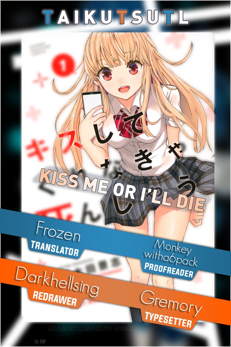 Kisu Shite Kurenakya Shinjau Chapter 5 Page 1