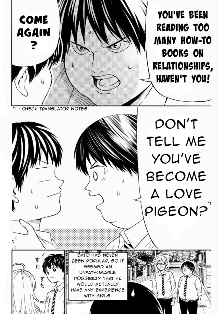 Kisu Shite Kurenakya Shinjau Chapter 6 Page 14