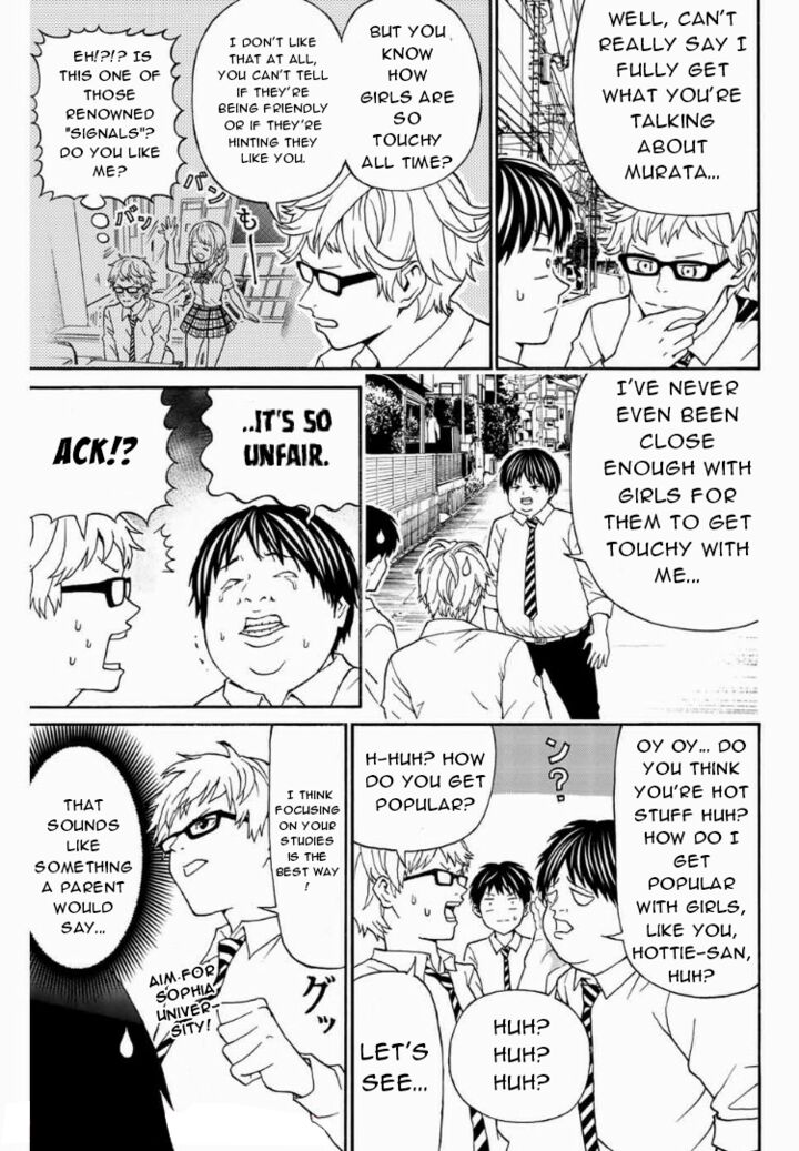 Kisu Shite Kurenakya Shinjau Chapter 6 Page 7