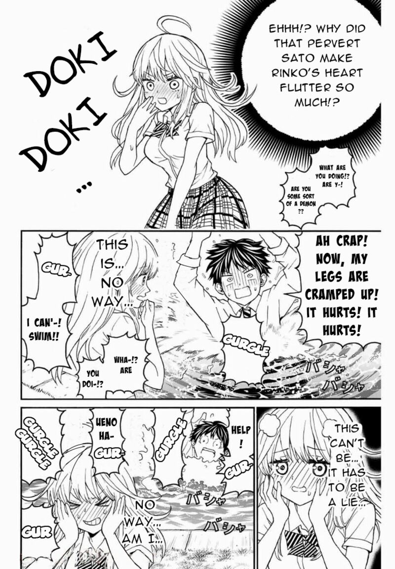 Kisu Shite Kurenakya Shinjau Chapter 7 Page 32