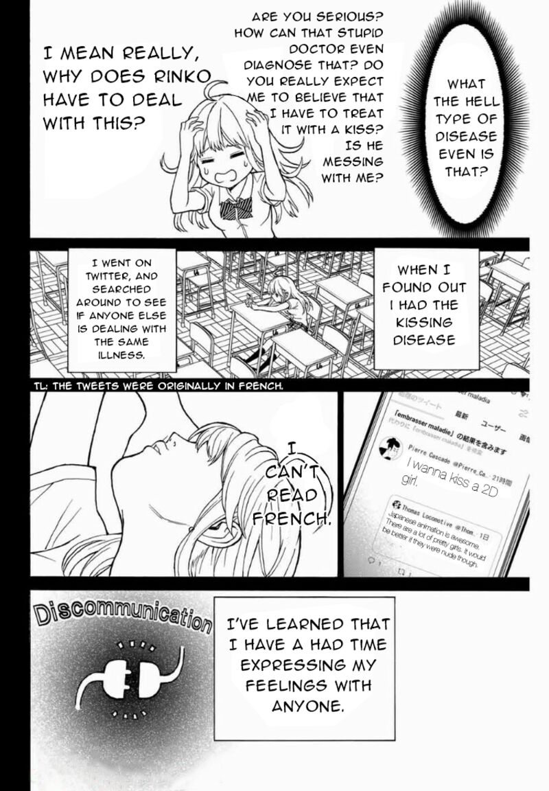 Kisu Shite Kurenakya Shinjau Chapter 7 Page 8