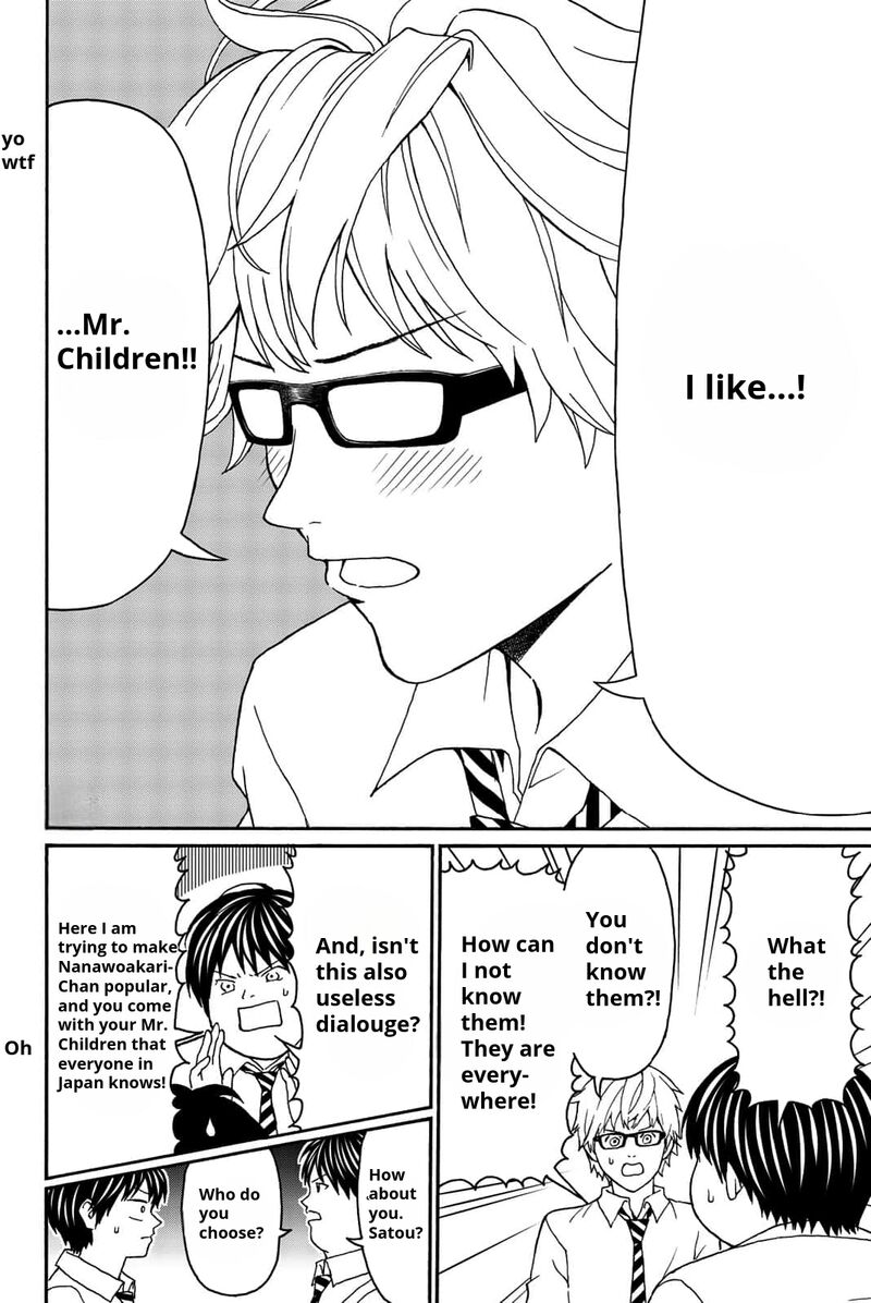 Kisu Shite Kurenakya Shinjau Chapter 7e Page 2