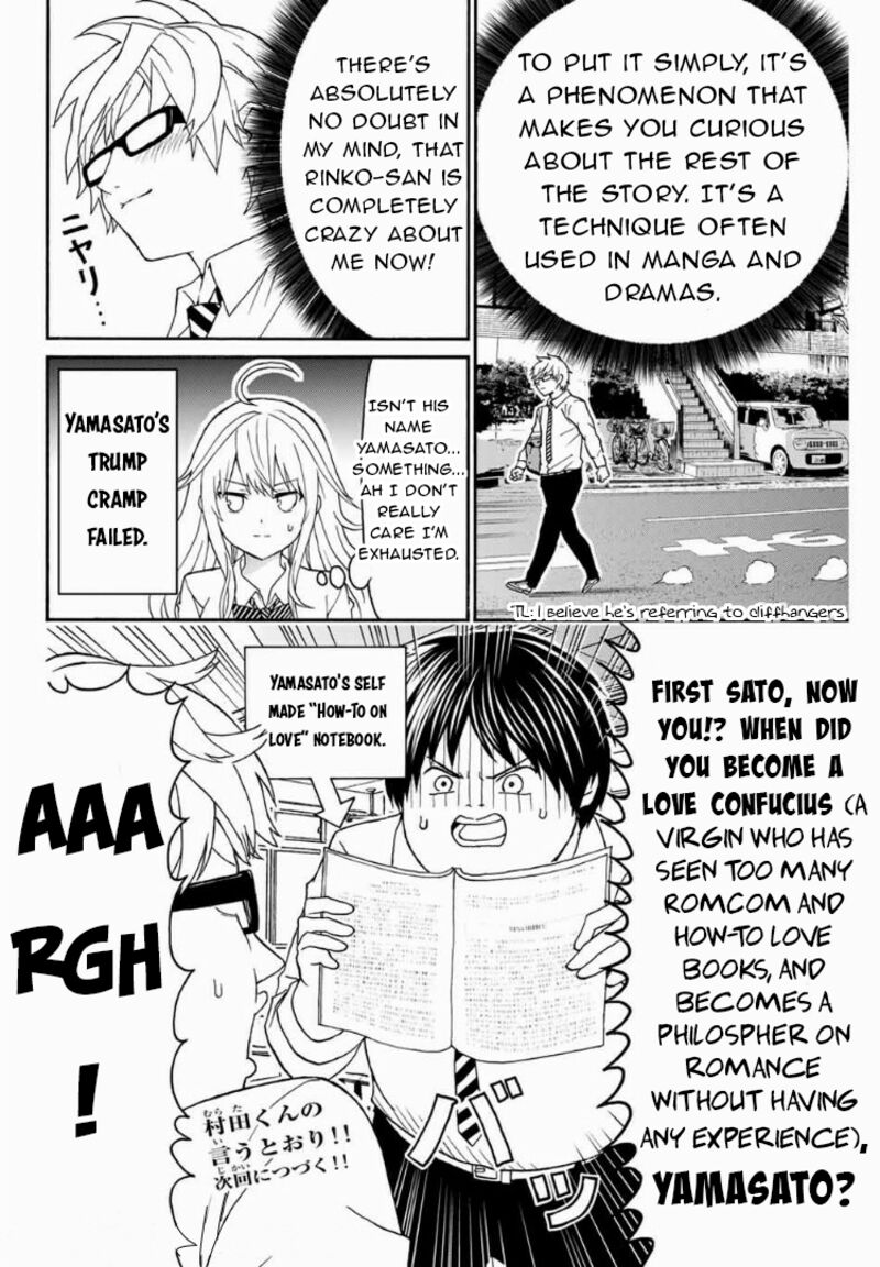 Kisu Shite Kurenakya Shinjau Chapter 9 Page 16