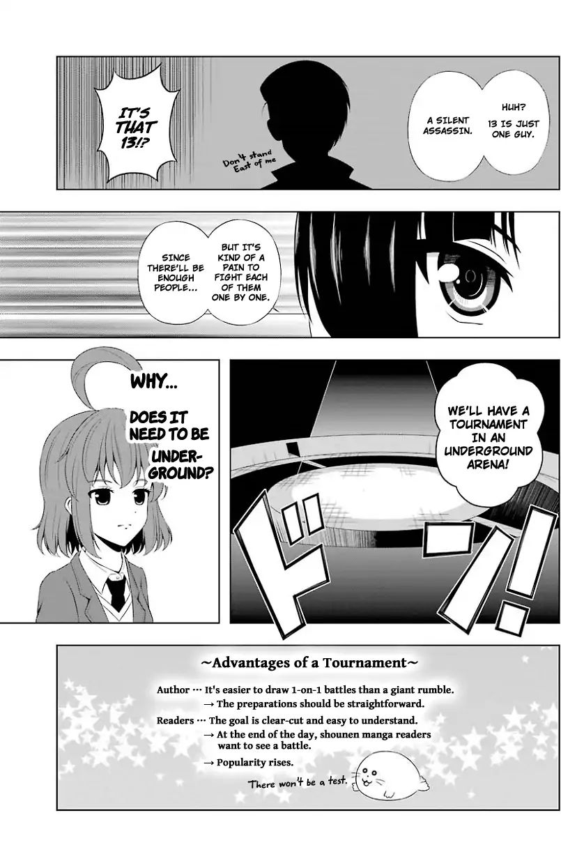 Kitakubu Katsudou Kiroku Chapter 12 Page 5