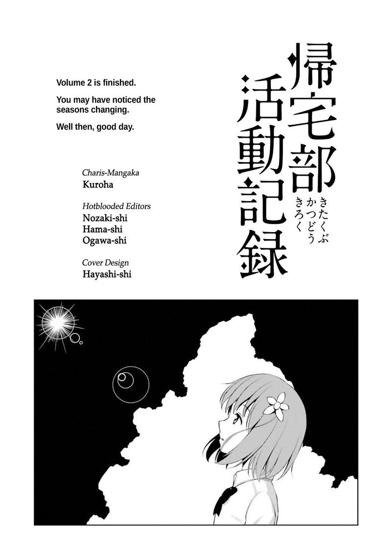 Kitakubu Katsudou Kiroku Chapter 24 Page 11