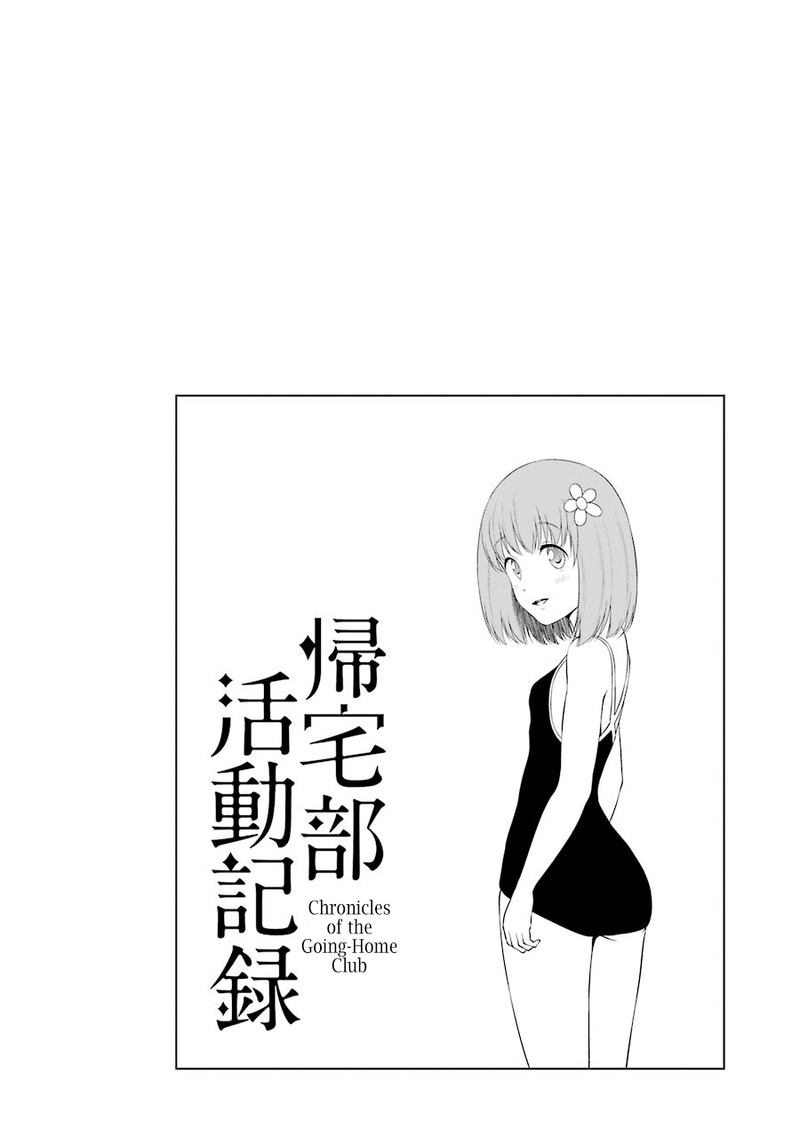 Kitakubu Katsudou Kiroku Chapter 27 Page 9