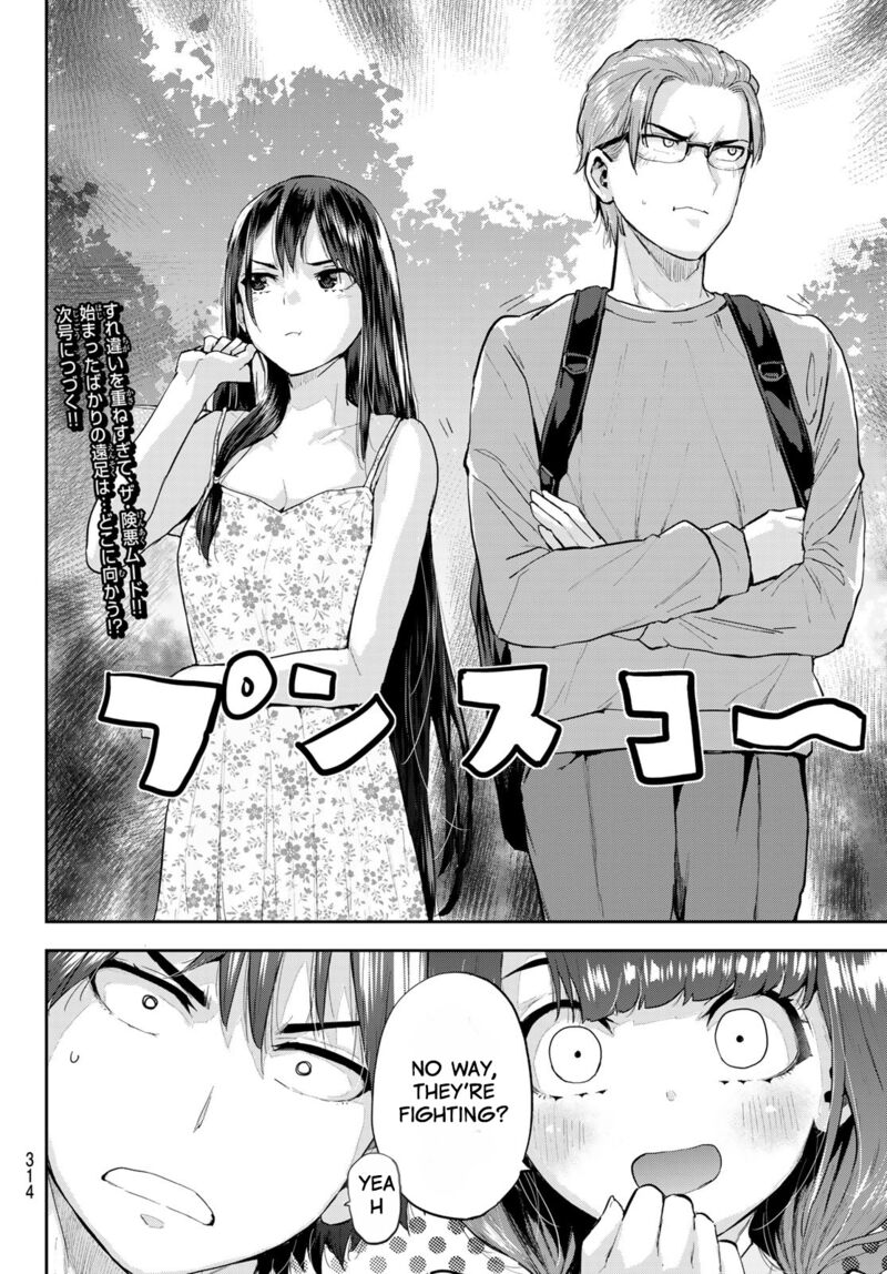 Kitazawa Kun Wa A Class Chapter 11 Page 19