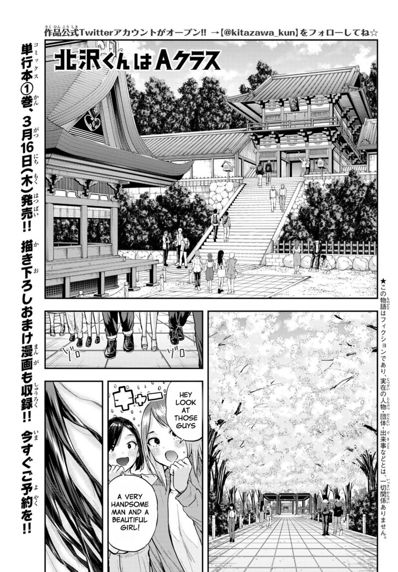 Kitazawa Kun Wa A Class Chapter 11 Page 2