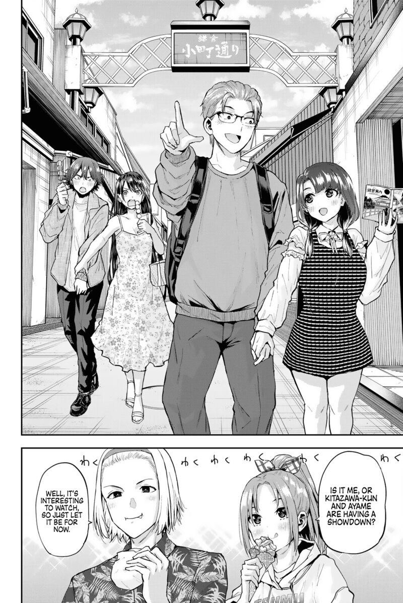 Kitazawa Kun Wa A Class Chapter 12 Page 8