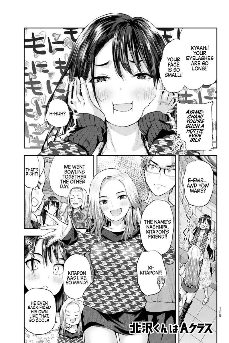 Kitazawa Kun Wa A Class Chapter 13 Page 1