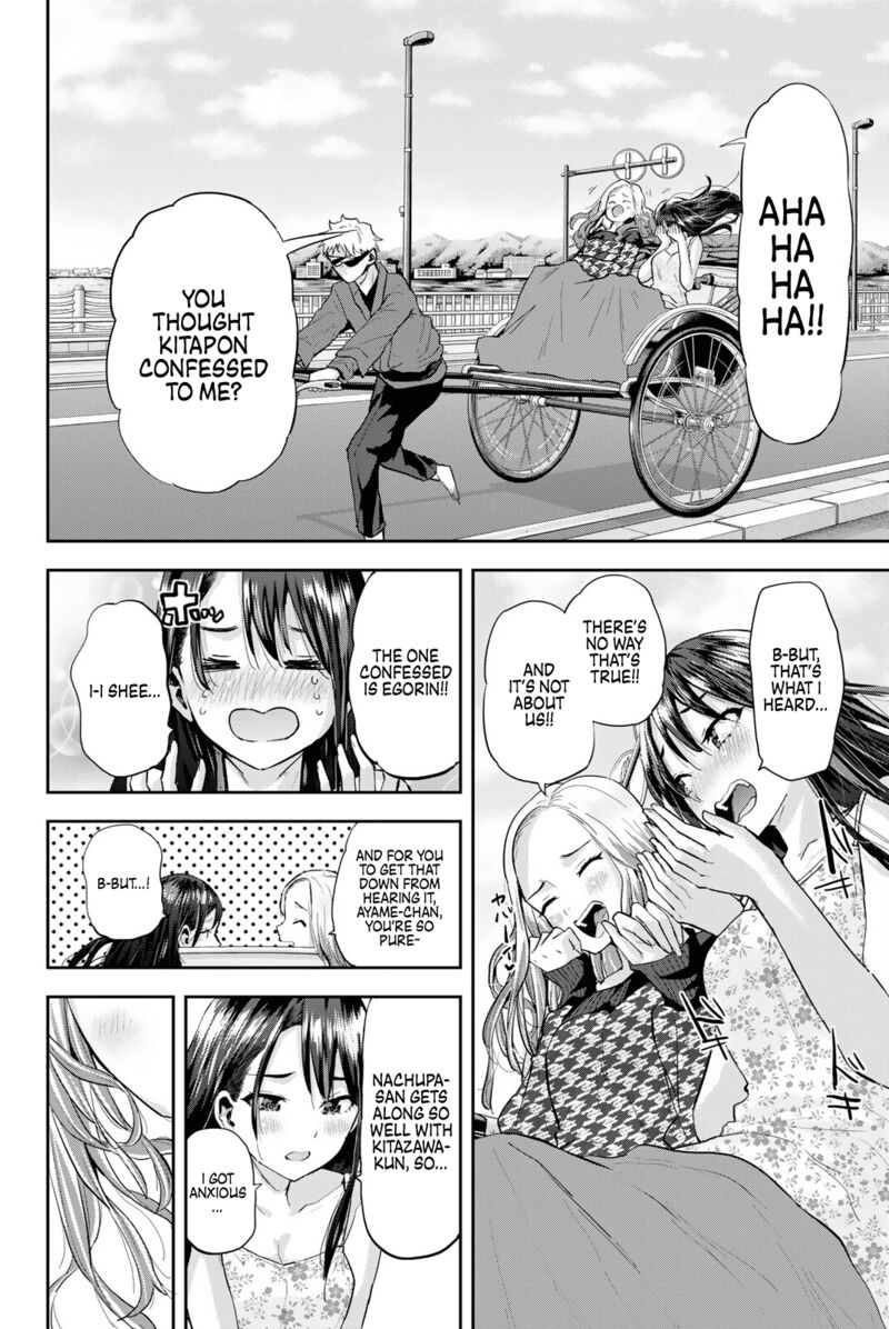 Kitazawa Kun Wa A Class Chapter 13 Page 14