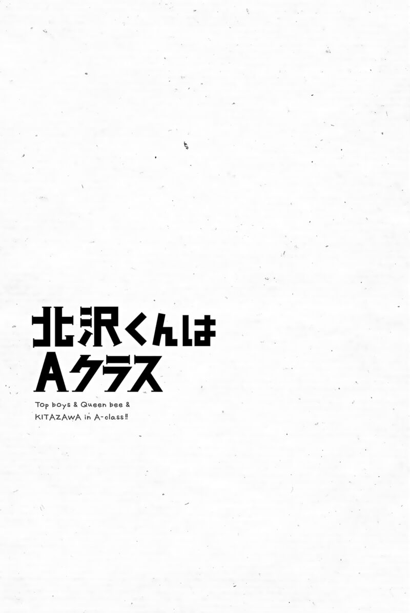 Kitazawa Kun Wa A Class Chapter 15 Page 20
