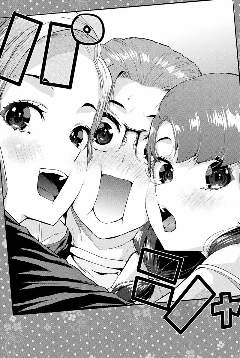 Kitazawa Kun Wa A Class Chapter 17 Page 17