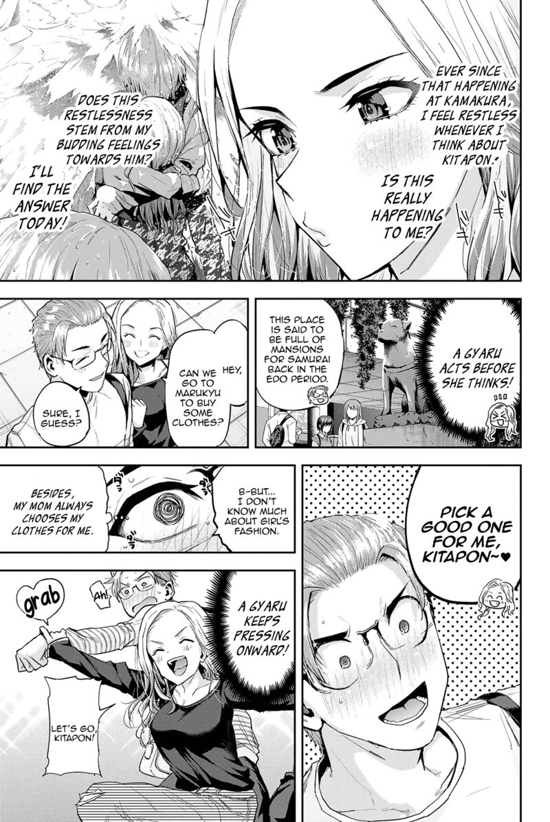 Kitazawa Kun Wa A Class Chapter 17 Page 4