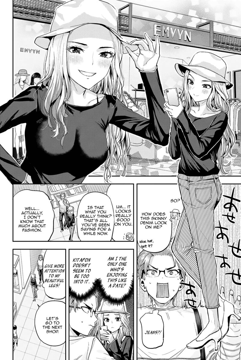 Kitazawa Kun Wa A Class Chapter 17 Page 5