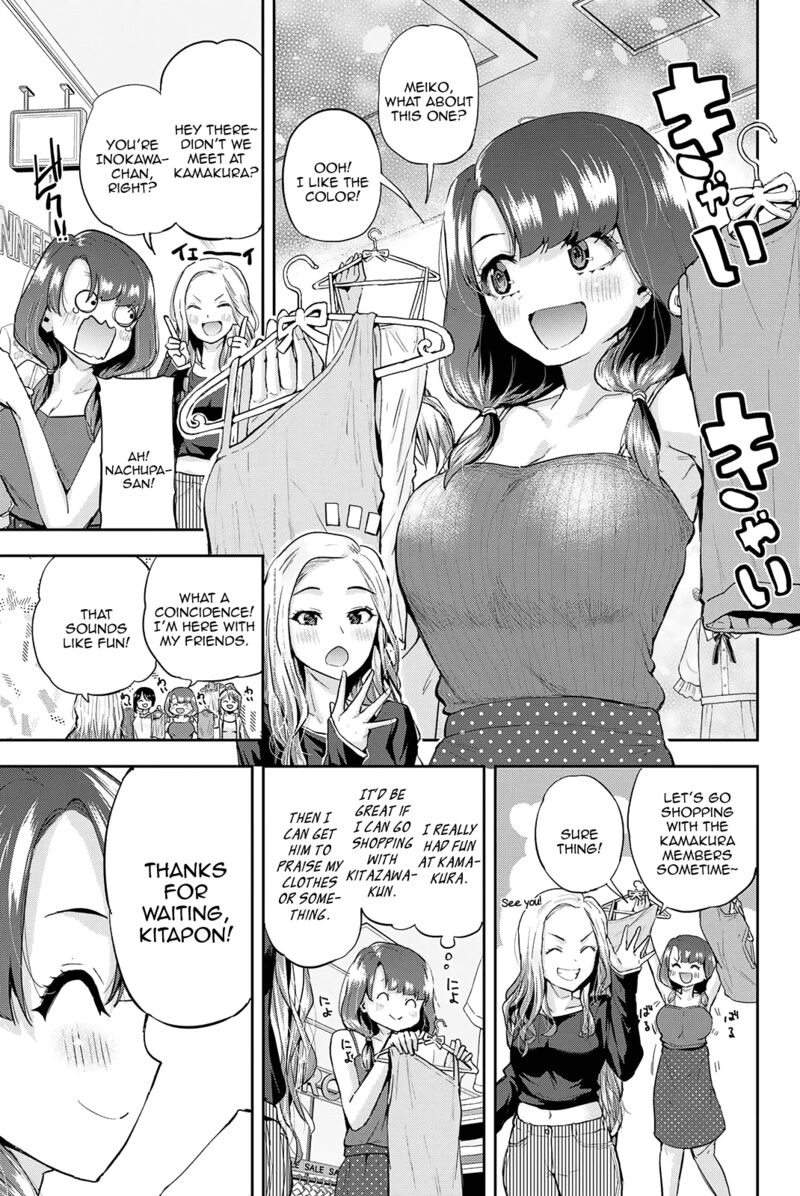 Kitazawa Kun Wa A Class Chapter 17 Page 6