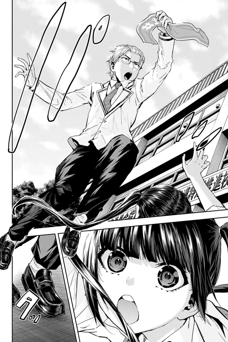 Kitazawa Kun Wa A Class Chapter 18 Page 7