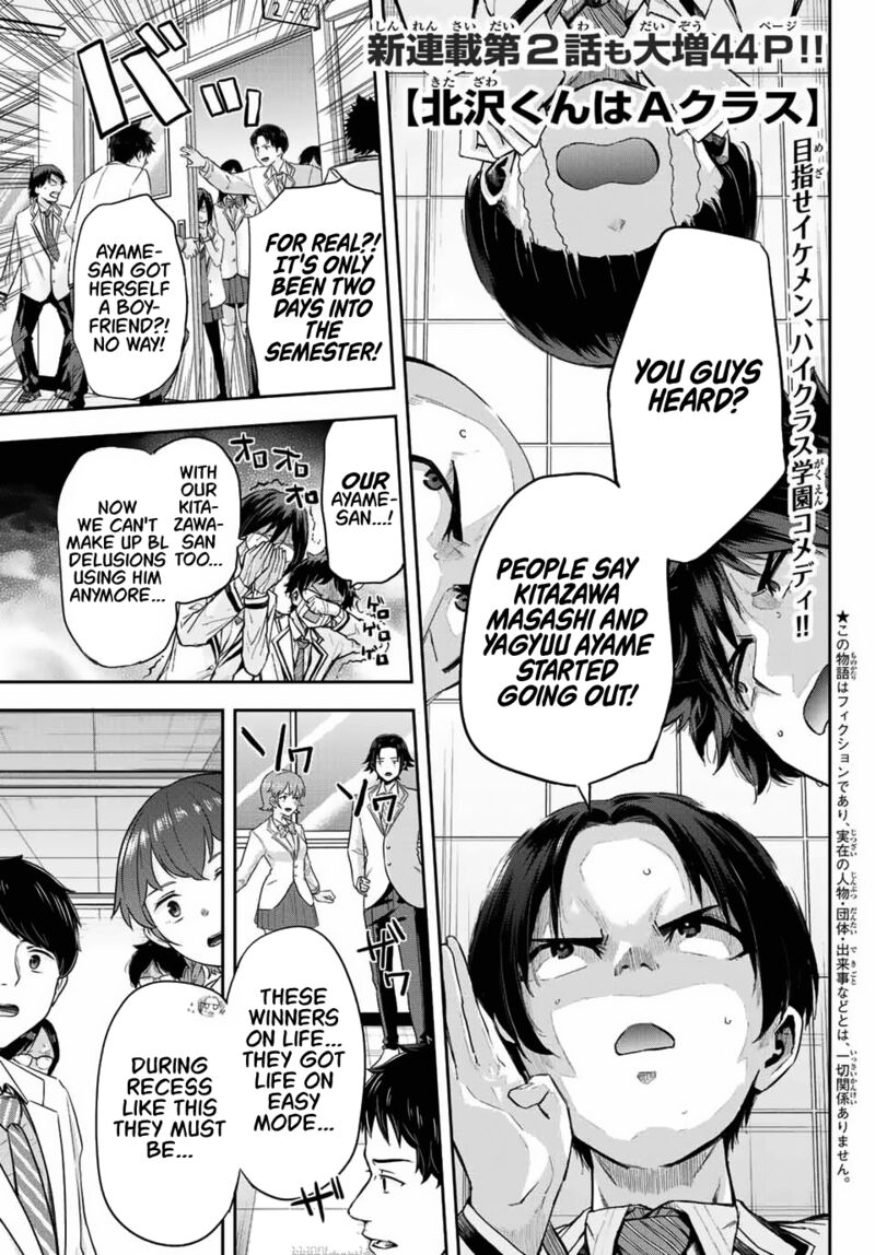 Kitazawa Kun Wa A Class Chapter 2 Page 1