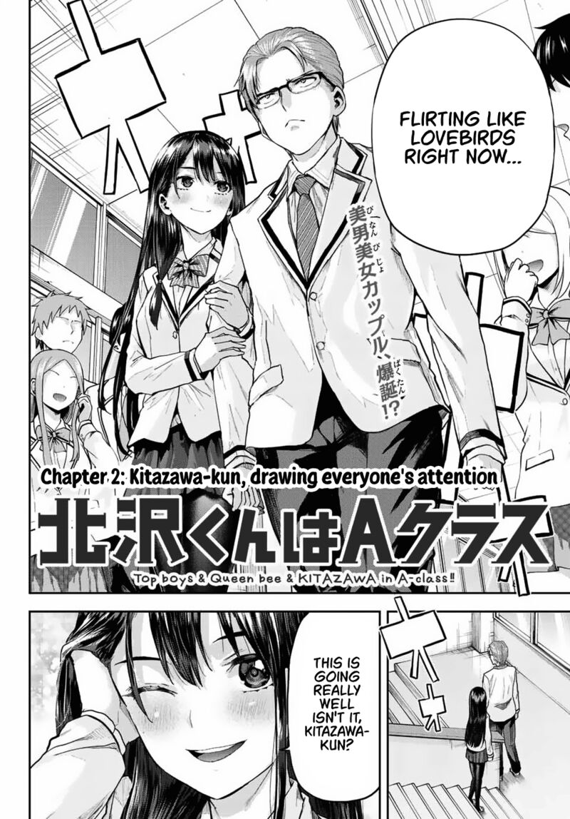 Kitazawa Kun Wa A Class Chapter 2 Page 2
