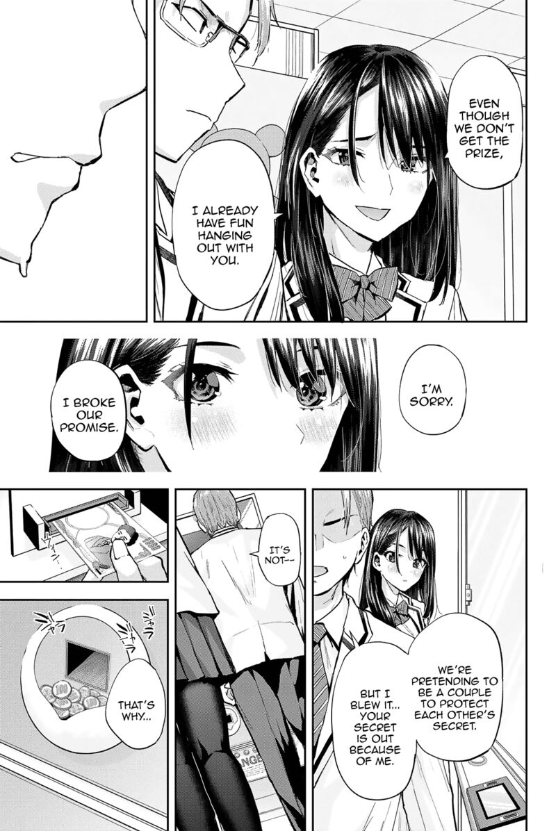 Kitazawa Kun Wa A Class Chapter 22 Page 11
