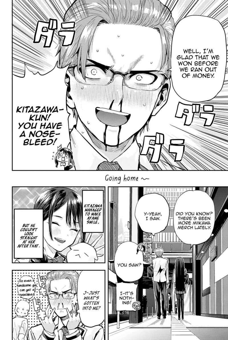 Kitazawa Kun Wa A Class Chapter 22 Page 17
