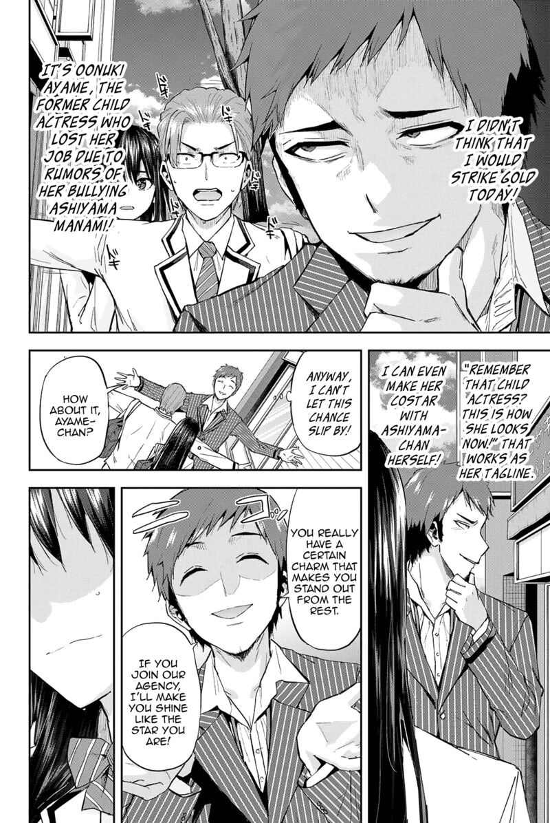 Kitazawa Kun Wa A Class Chapter 22 Page 3