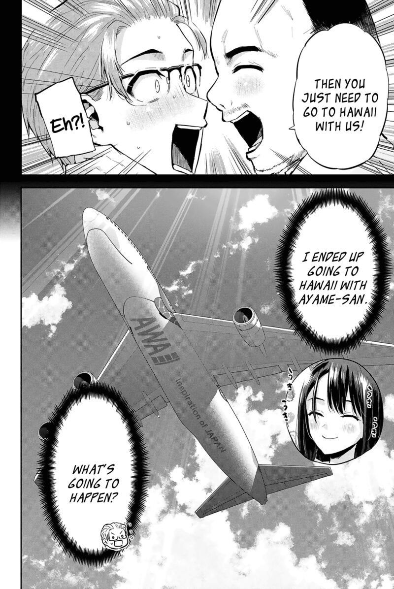 Kitazawa Kun Wa A Class Chapter 24 Page 17