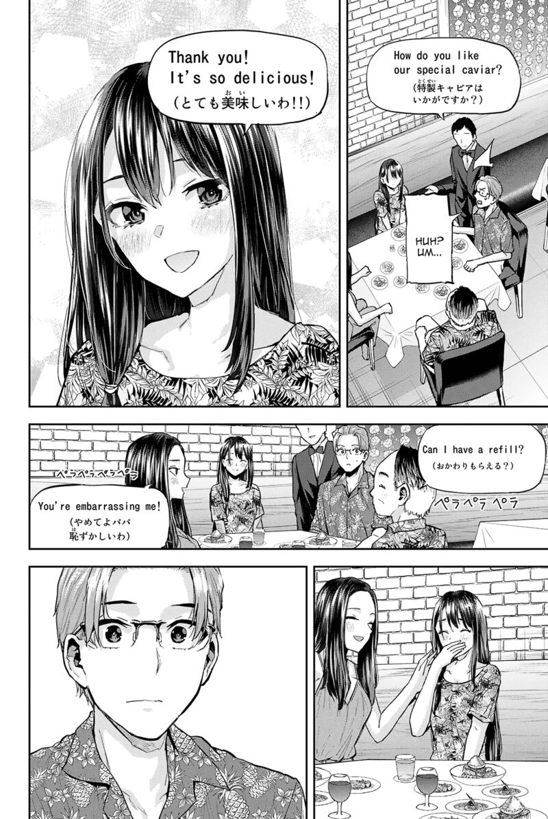 Kitazawa Kun Wa A Class Chapter 25 Page 11