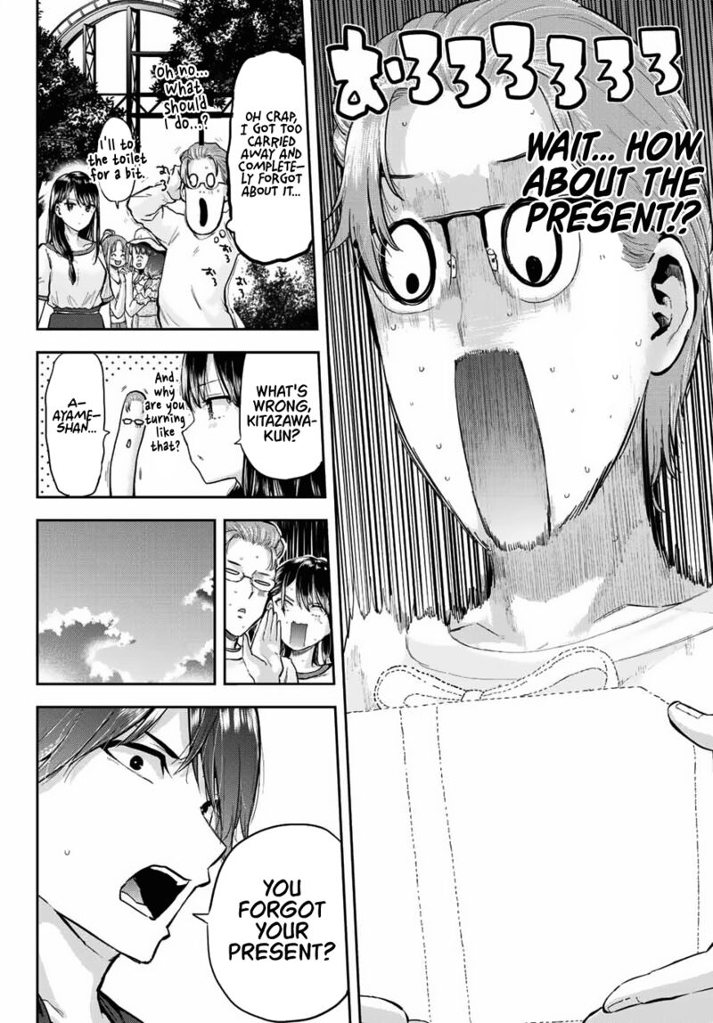 Kitazawa Kun Wa A Class Chapter 3 Page 12