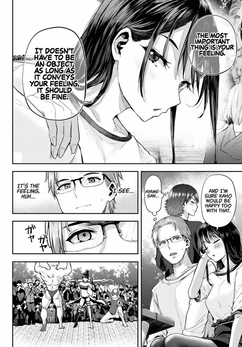 Kitazawa Kun Wa A Class Chapter 3 Page 14