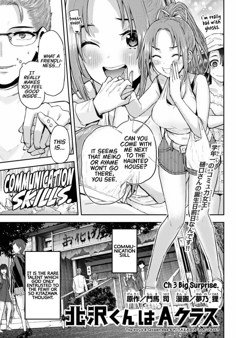 Kitazawa Kun Wa A Class Chapter 3 Page 3