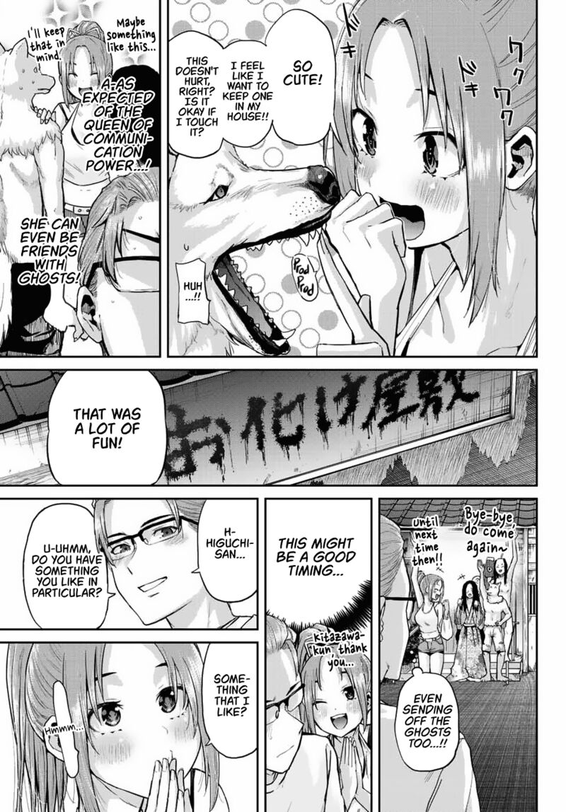 Kitazawa Kun Wa A Class Chapter 3 Page 5
