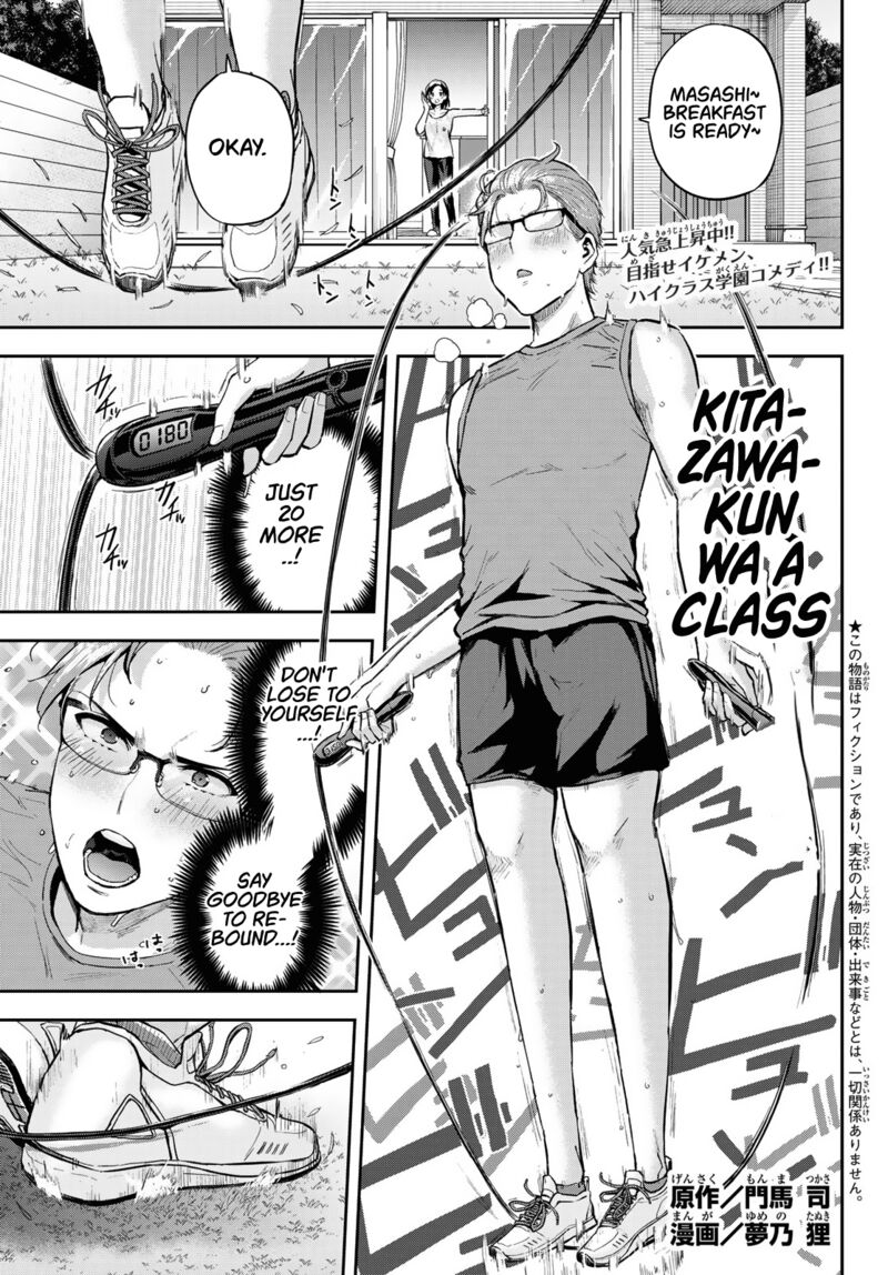 Kitazawa Kun Wa A Class Chapter 4 Page 1