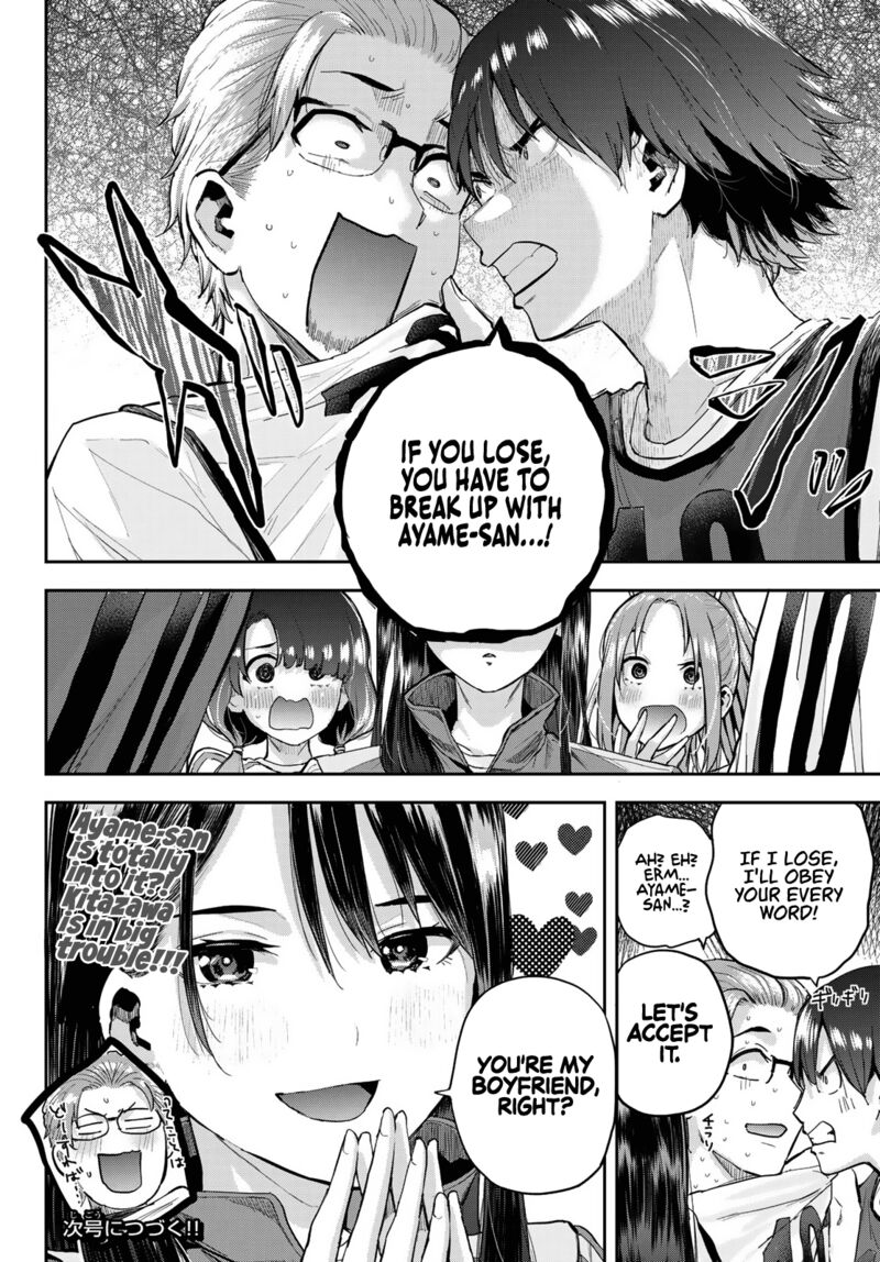 Kitazawa Kun Wa A Class Chapter 4 Page 17