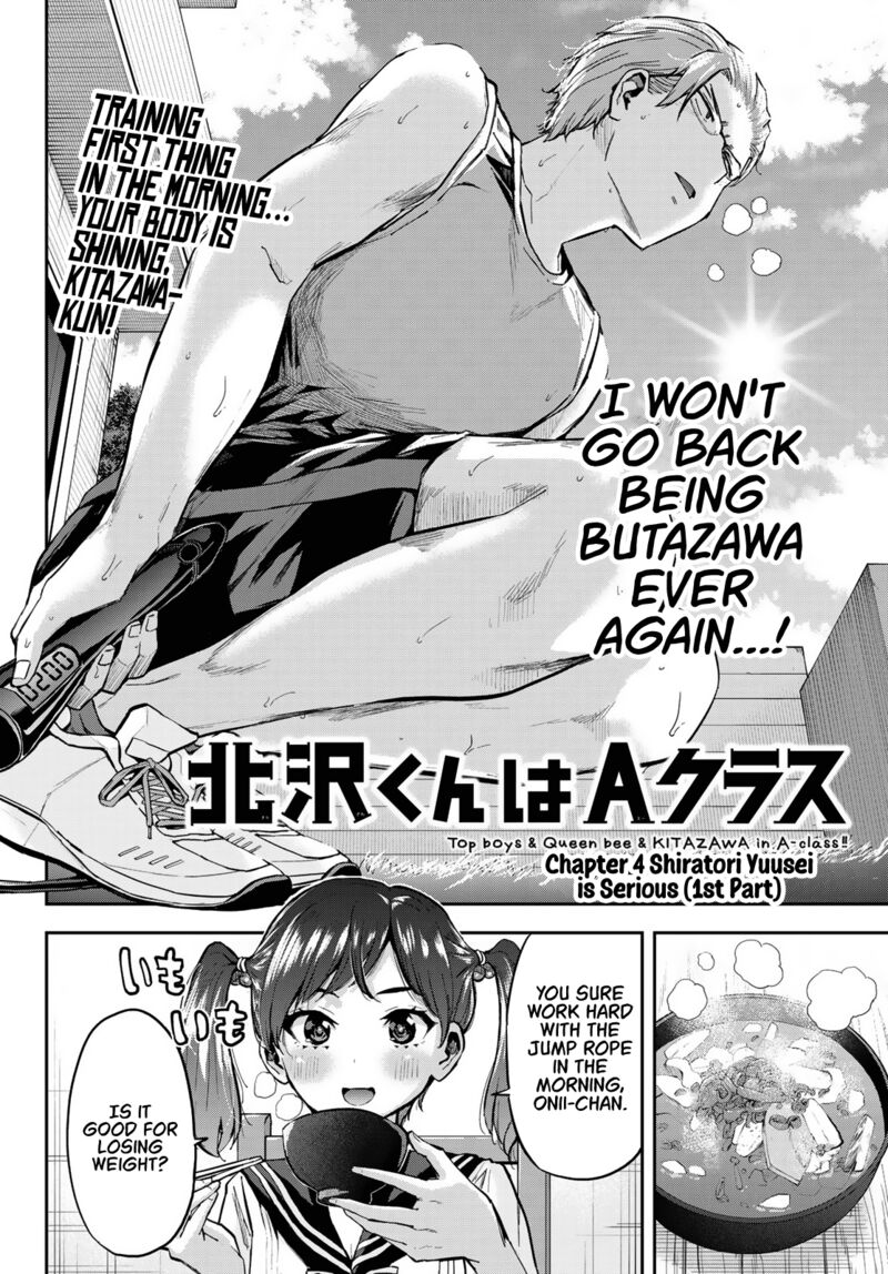 Kitazawa Kun Wa A Class Chapter 4 Page 2