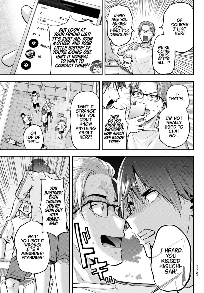 Kitazawa Kun Wa A Class Chapter 4 Page 9