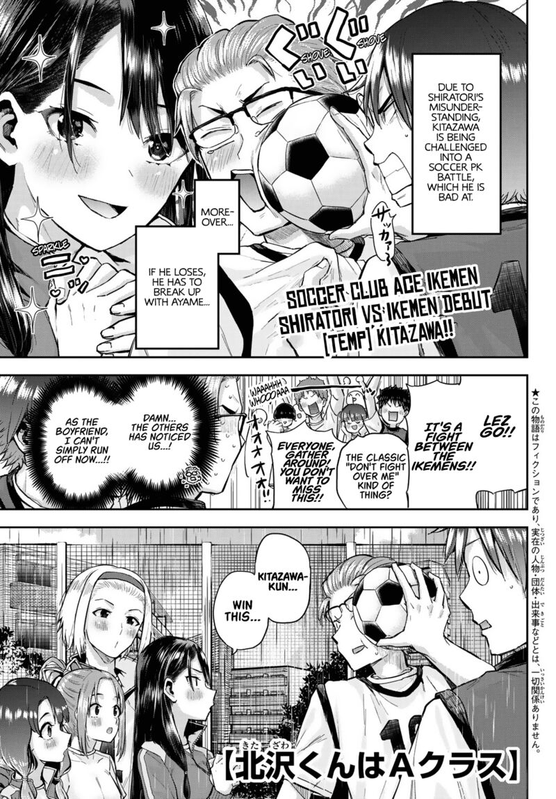 Kitazawa Kun Wa A Class Chapter 5 Page 1