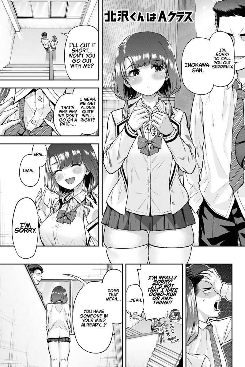 Kitazawa Kun Wa A Class Chapter 7 Page 1