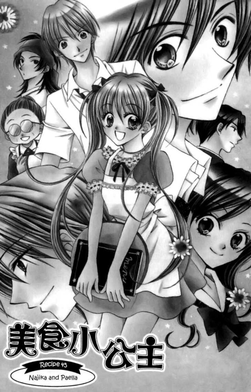 Kitchen Princess Chapter 45 Page 1