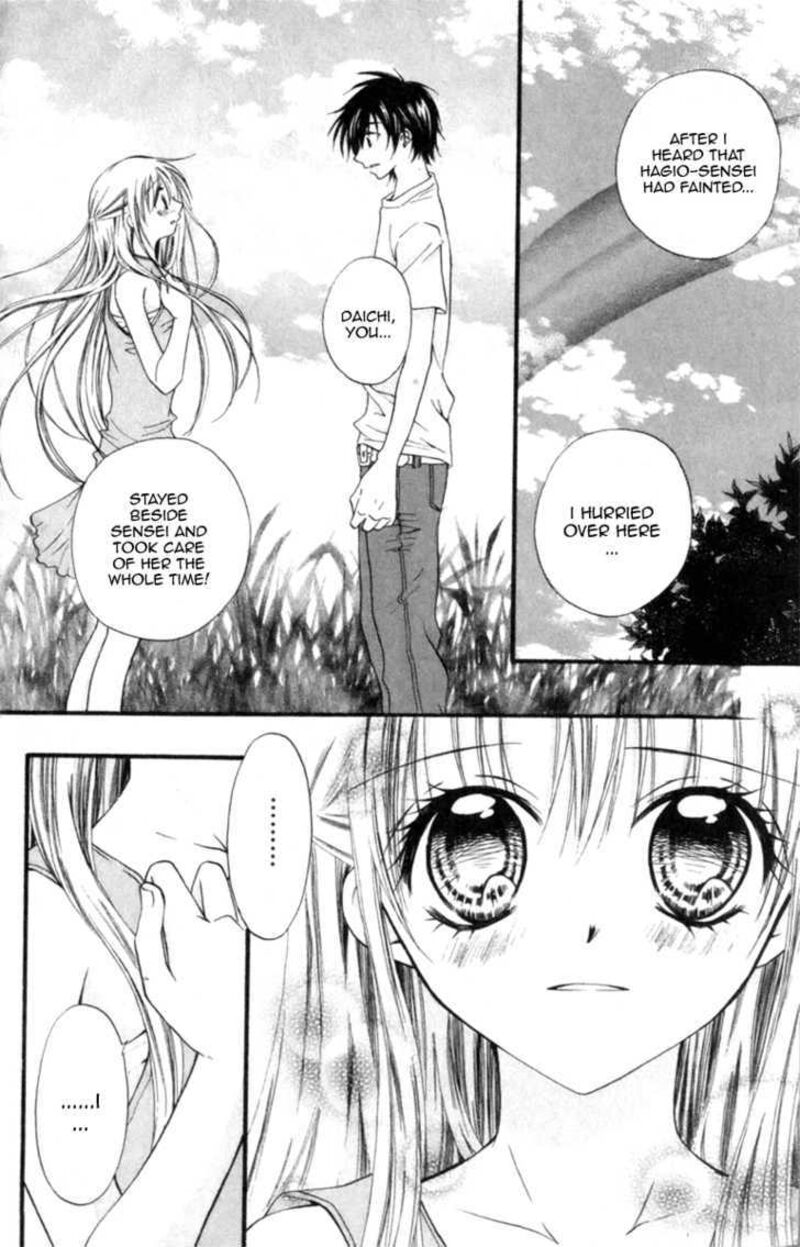Kitchen Princess Chapter 47 Page 3
