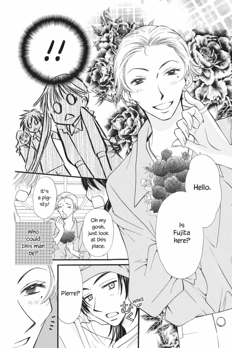Kitchen Princess Chapter 47e Page 4